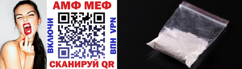 АМФЕТАМИН Premium  кракен онион  Далматово 