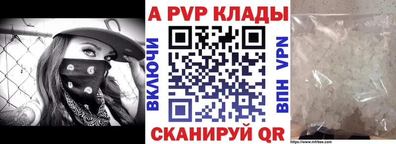 Alpha-PVP VHQ Далматово