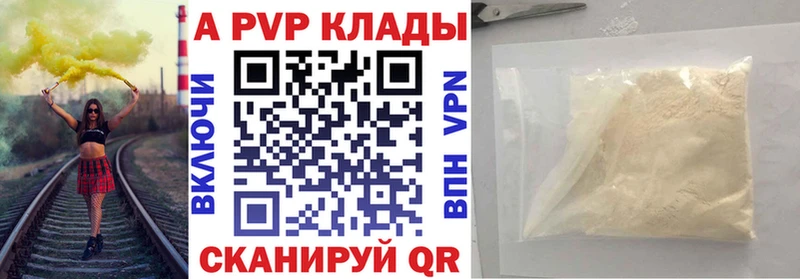А ПВП СК КРИС Далматово