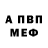 Метадон мёд cowkof