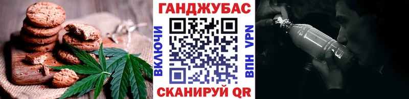 Еда ТГК марихуана купить наркотики цена Далматово