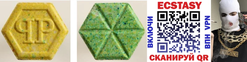 ЭКСТАЗИ диски  Далматово 