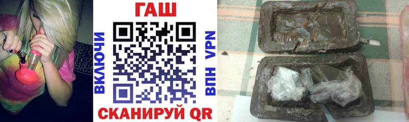 ГАШ хэш наркота Далматово