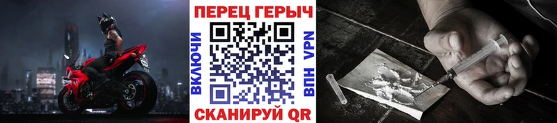 это наркотические препараты где можно купить наркотик Далматово ГЕРОИН гречка