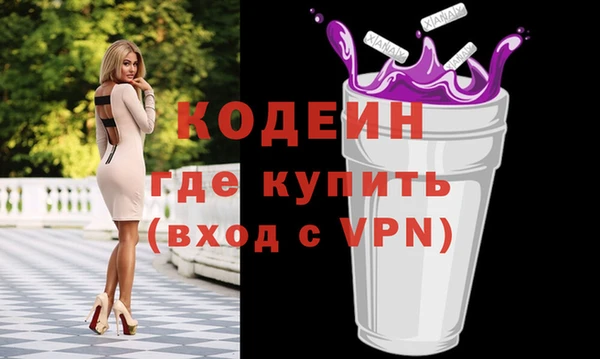 дмт Верхний Тагил
