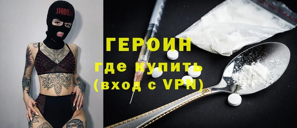 дмт Верхний Тагил