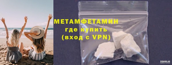 шишки Волосово