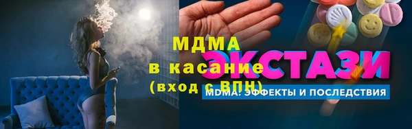 меф Волоколамск