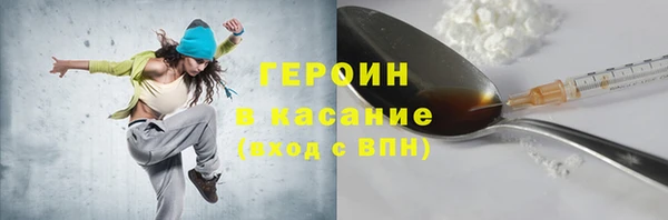 шишки Волосово