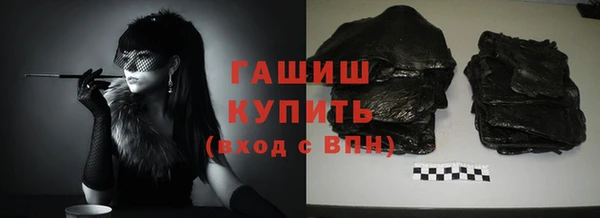 MDMA Бронницы