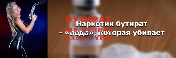 шишки Волосово