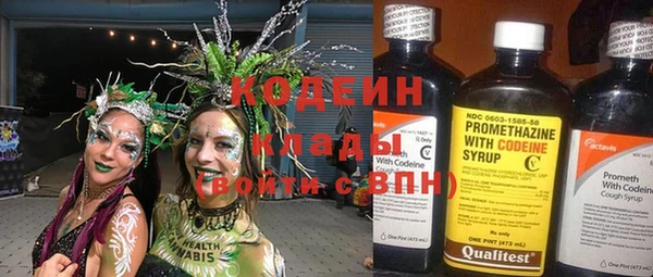 меф Волоколамск