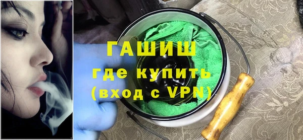 меф Волоколамск