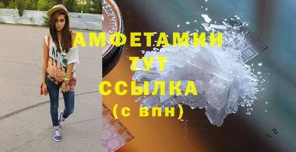 дмт Верхний Тагил