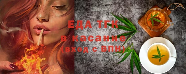 меф Волоколамск