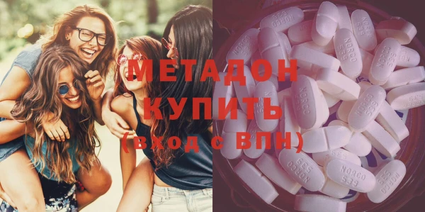 дмт Верхний Тагил
