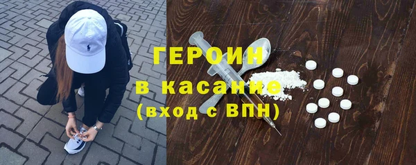 дмт Верхний Тагил
