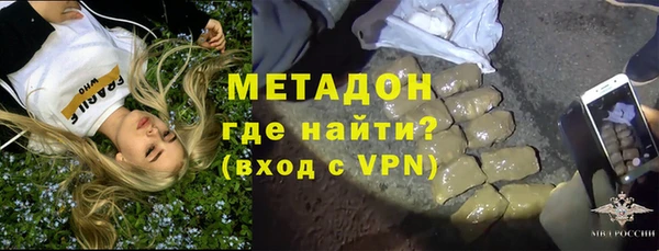 меф Волоколамск