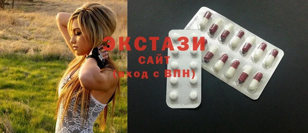 дмт Верхний Тагил