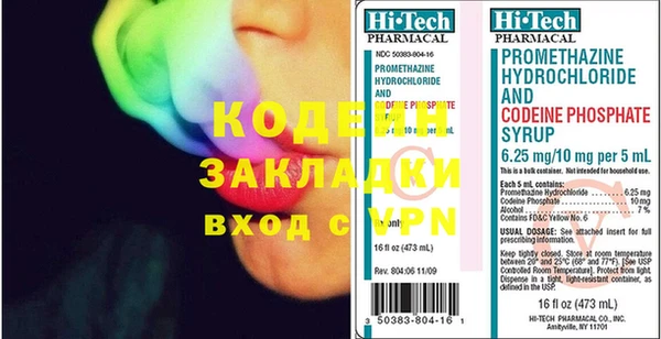 Альфа ПВП Тихорецк