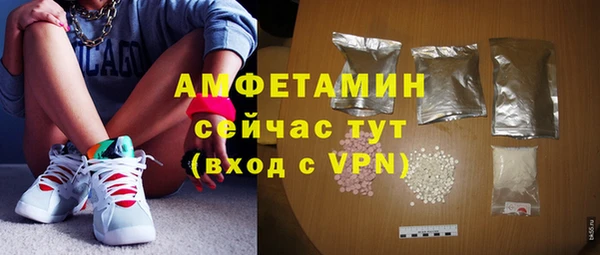 дмт Верхний Тагил