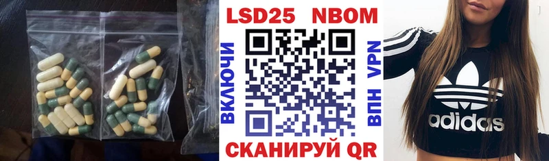 Лсд 25 экстази кислота  Далматово 