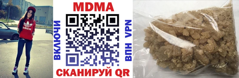 МДМА Molly  это Telegram  Далматово  дарнет шоп 