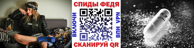 МЕТАМФЕТАМИН Methamphetamine Далматово