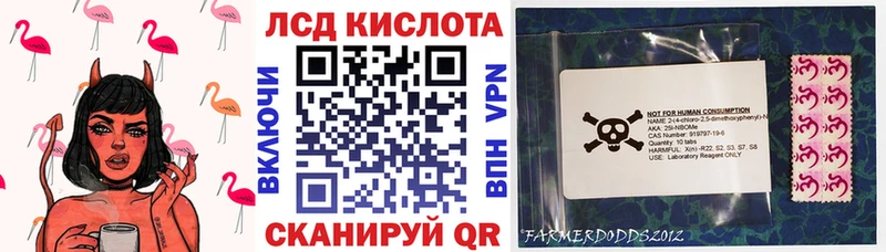 купить закладку Далматово Марки NBOMe 1,5мг