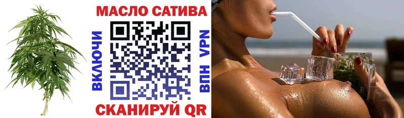 Дистиллят ТГК вейп ОМГ ОМГ ссылки Далматово